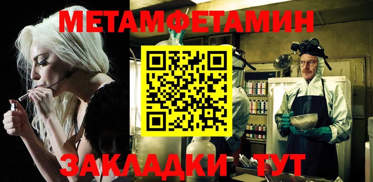 Амфетамин 98% Мичуринск
