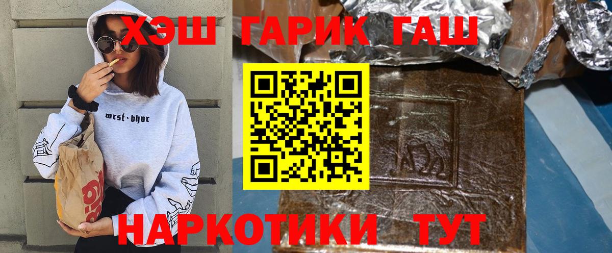 Мичуринск  Гашиш  купить   Гашиш AMNESIA HAZE  Вход с VPN 