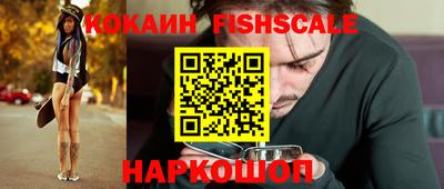 прущая мука Славянск-на-Кубани