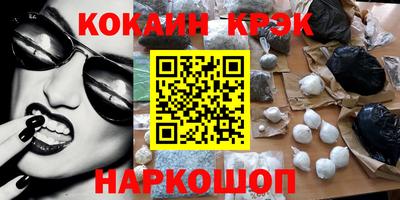 а пвп мука Сланцы