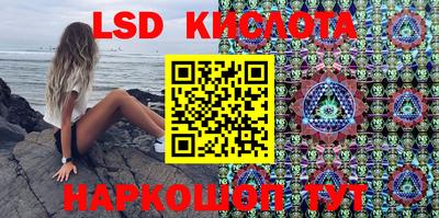 кокаин перу Среднеуральск