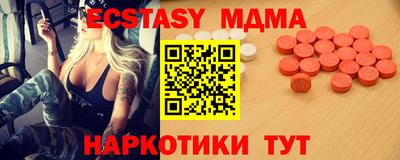 бутик Старая Купавна