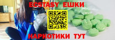 бутик Старая Купавна