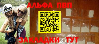бутик Старая Купавна