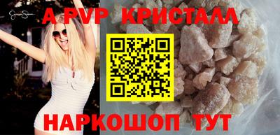 Альфа ПВП Ставрополь