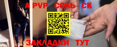 кокаин перу Среднеуральск