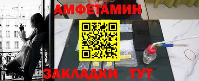 Альфа ПВП Ставрополь