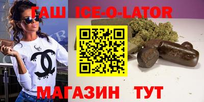 бутик Старая Купавна