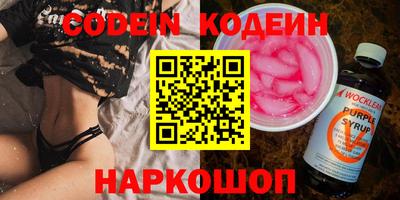 кокаин перу Среднеуральск