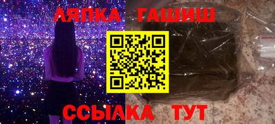 бутик Старая Купавна