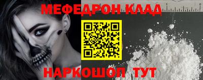 кокаин перу Среднеуральск