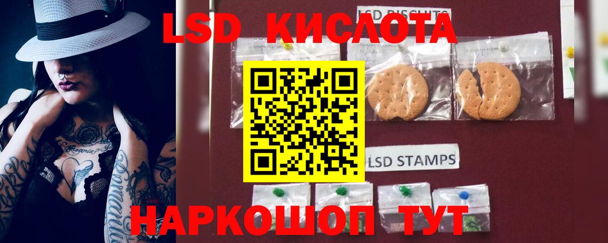 Мичуринск  Лсд 25 экстази  Вход с VPN  LSD-25 экстази кислота 