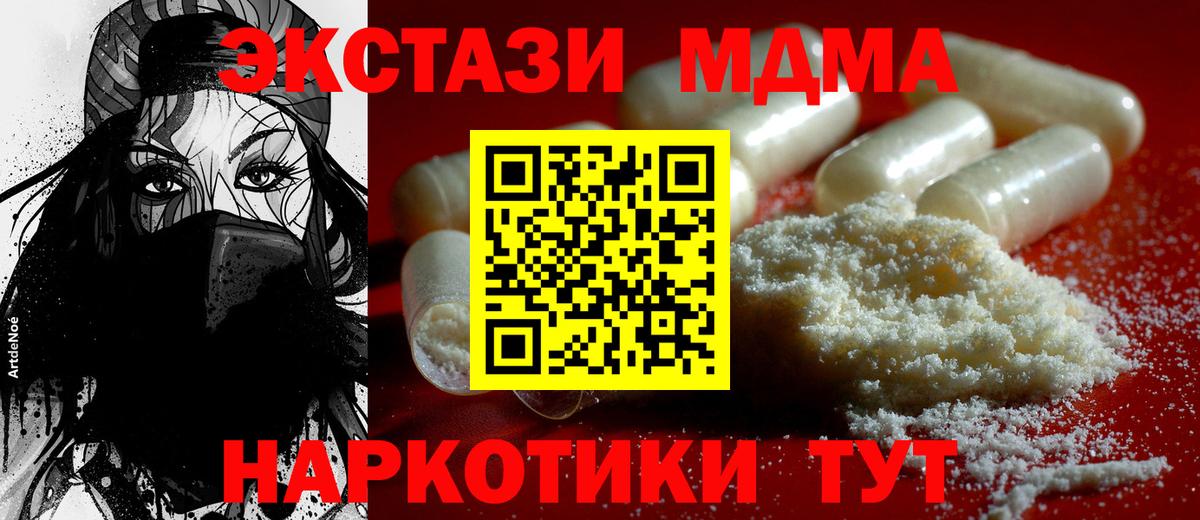 МАРИХУАНА  Кокаин  Вход с VPN  МЕФ   Мичуринск  ГАШИШ 