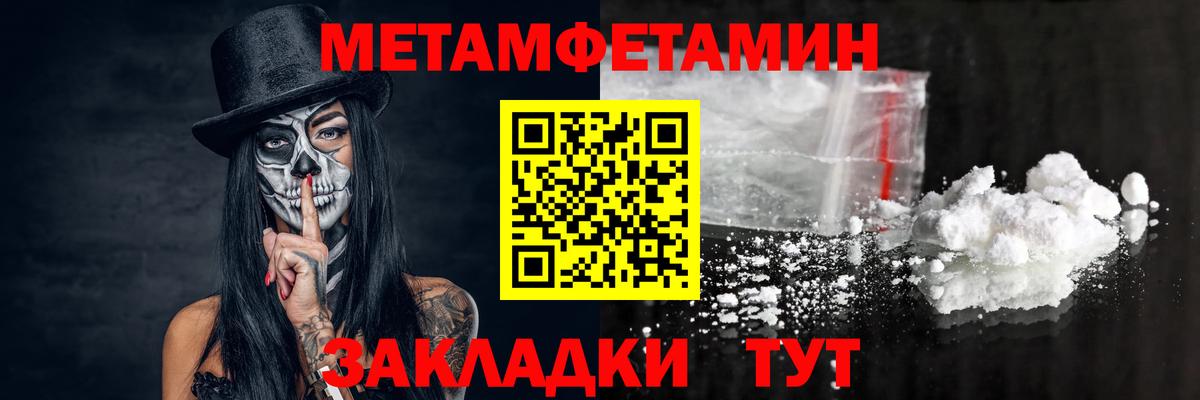 ГАШИШ Мичуринск