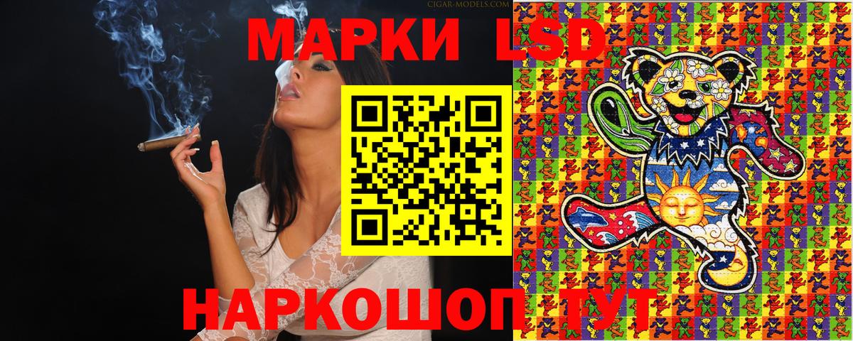 Марки NBOMe 1500мкг  Вход с VPN  Мичуринск 
