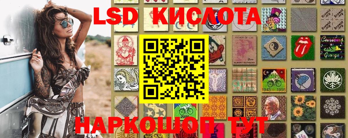 Наркотические марки 1500мкг Мичуринск