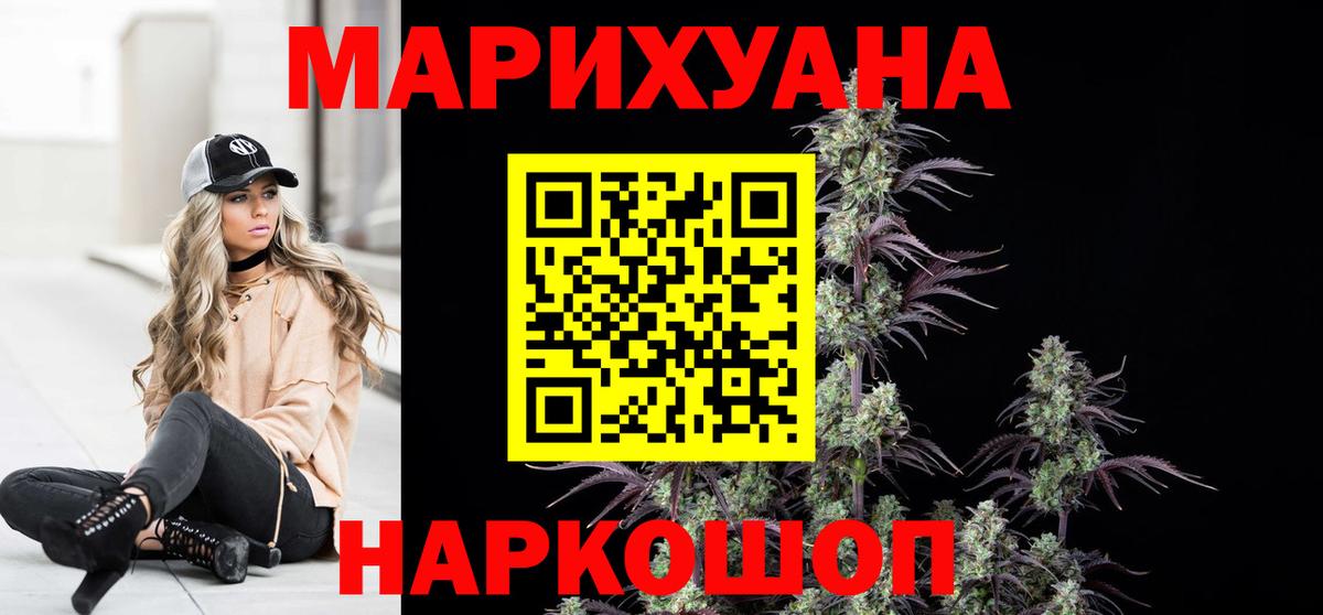 Марихуана SATIVA & INDICA  Вход с VPN  Канабис сатива  Мичуринск  МАРИХУАНА LSD WEED 